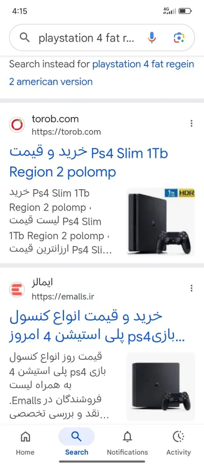 PS4 region 2|کنسول، بازی ویدئویی و آنلاین|شیراز, پارک آزادی|دیوار