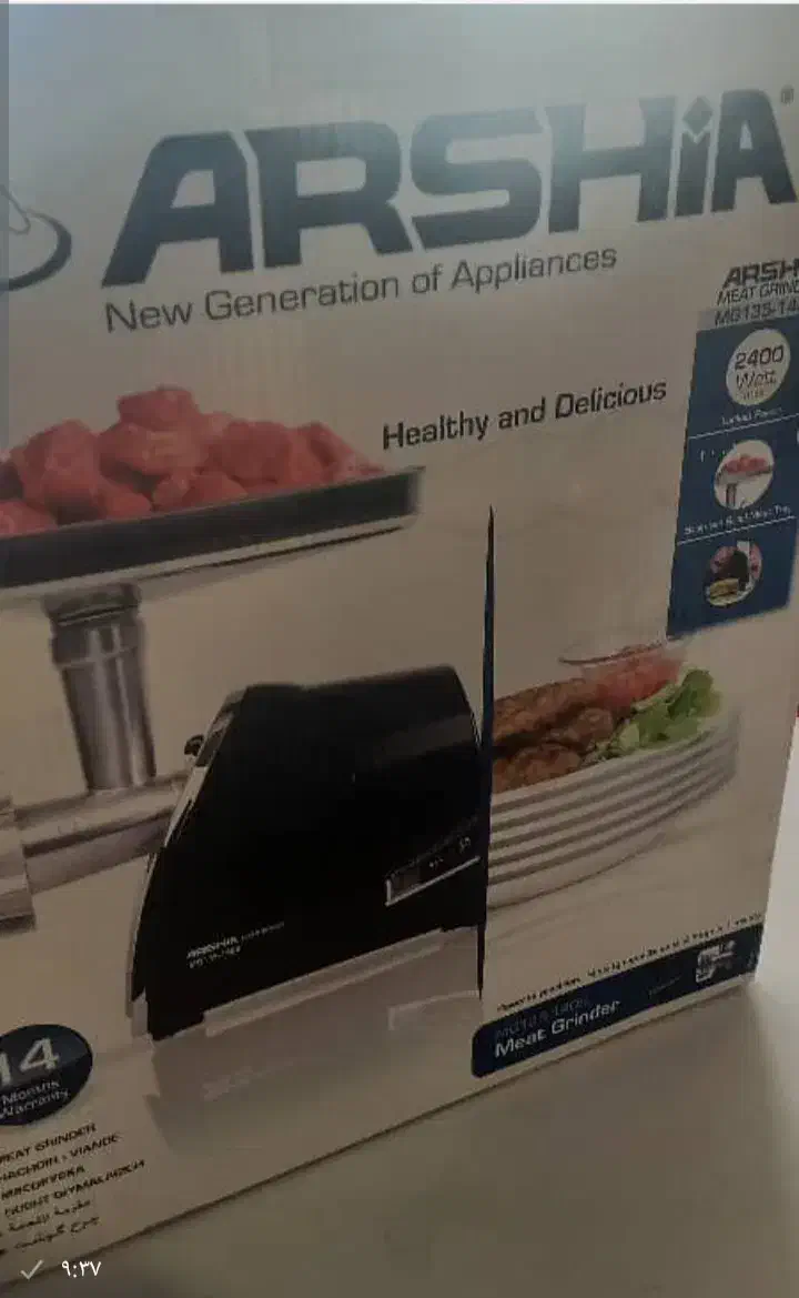 چرخ گوشت پلمپ اصل به دلیل نیاز مالی|خردکن، آسیاب، غذاساز|مرودشت, بیست متری بیمارستان|دیوار