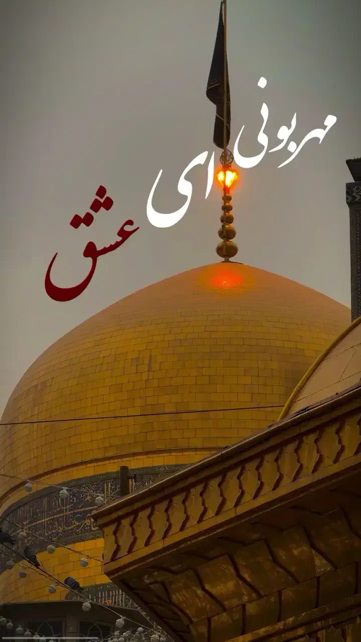 کاروان زیارتی مشهدوکربلا|تور و چارتر|کرج, حصارک بالا|دیوار