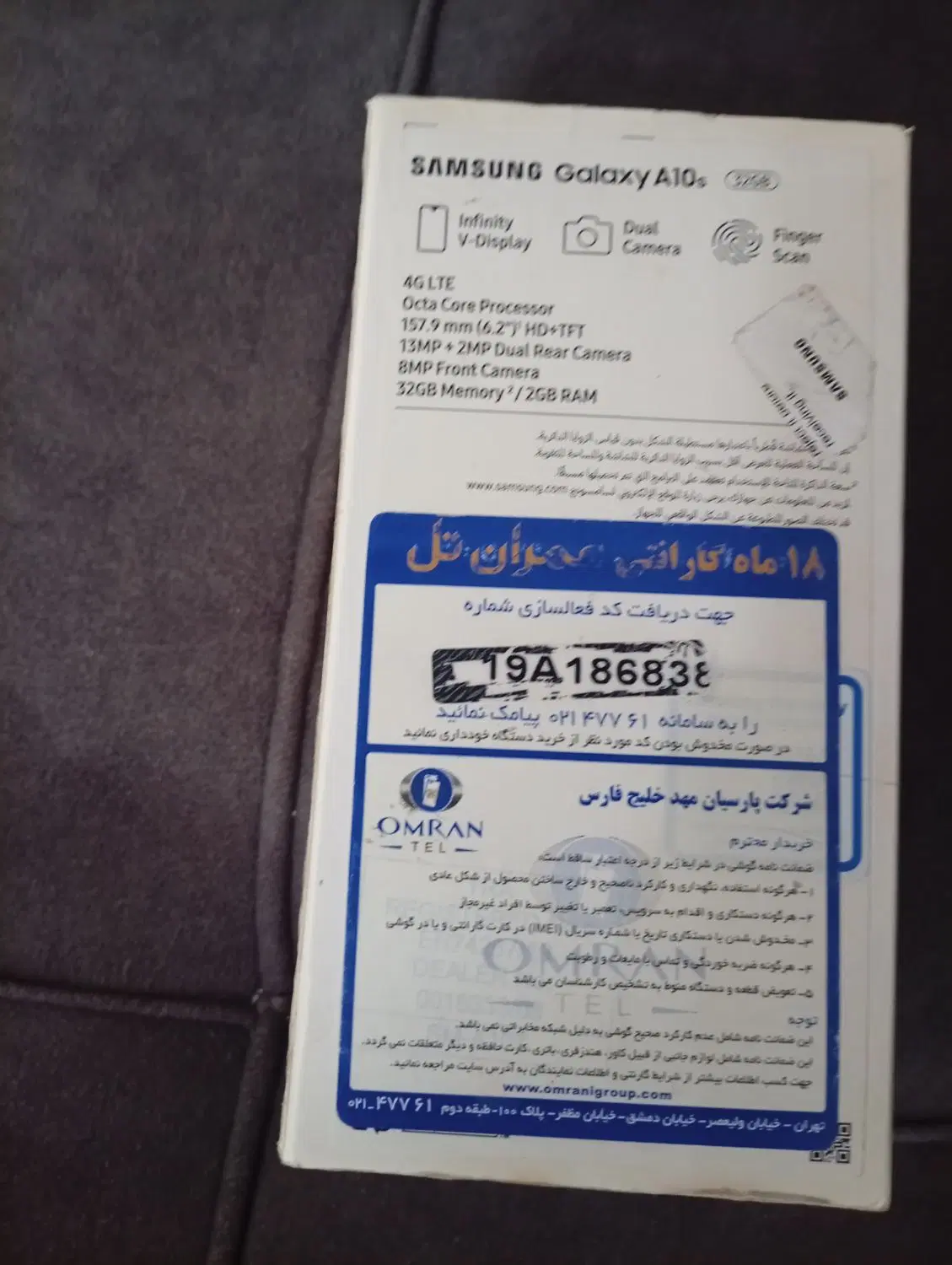 گوشی A10s|موبایل|اصفهان, بهارستان|دیوار