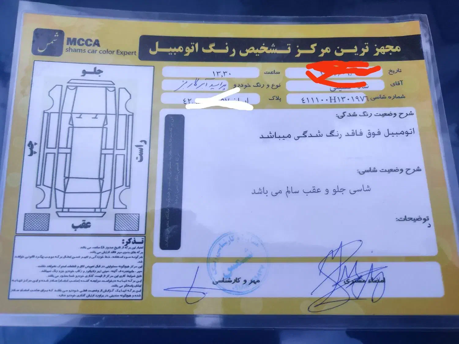 پراید SEبدون ضعف شاسی پلمپ|خودرو سواری و وانت|ساوه, |دیوار