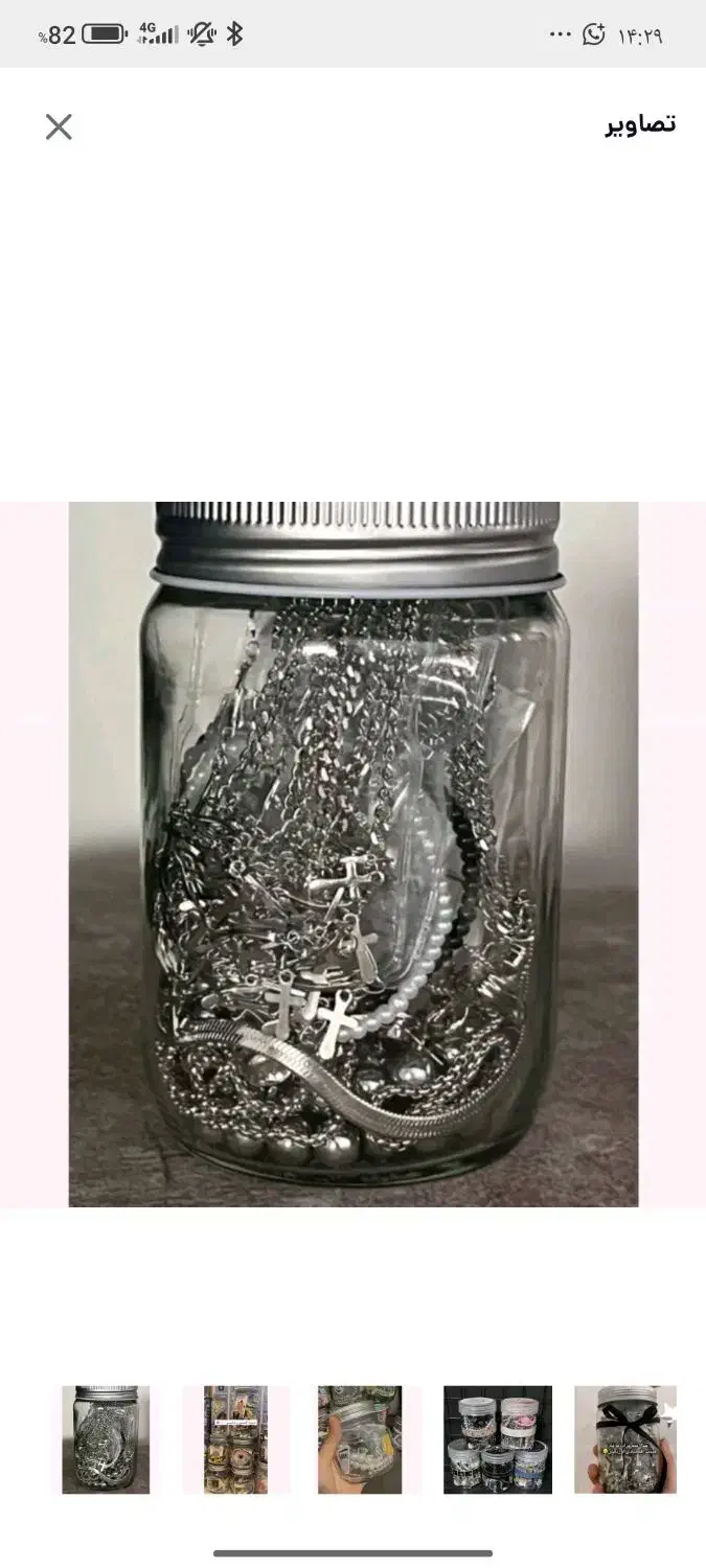 اکسسوری شانسی|اسباببازی|آبادان, |دیوار