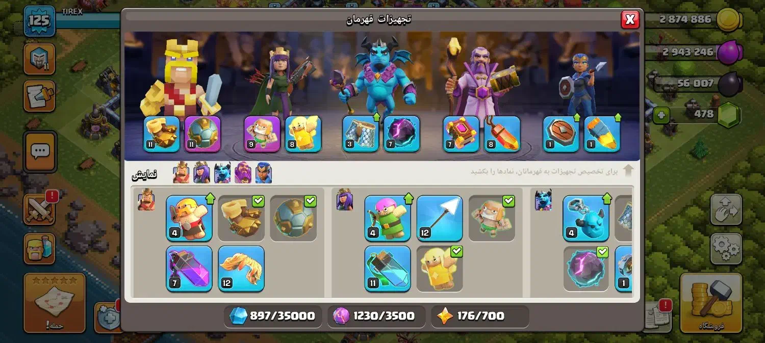 اک کلش اف کلنز فول|کنسول، بازی ویدئویی و آنلاین|فلاورجان, |دیوار