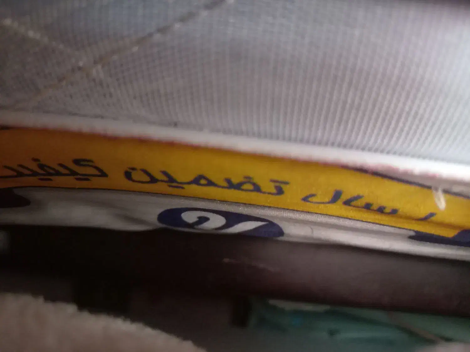 تعویض تشک دونفره تمیز با ۲تاتکنفره تمیزوسالم|تشک تختخواب|برخوار, |دیوار