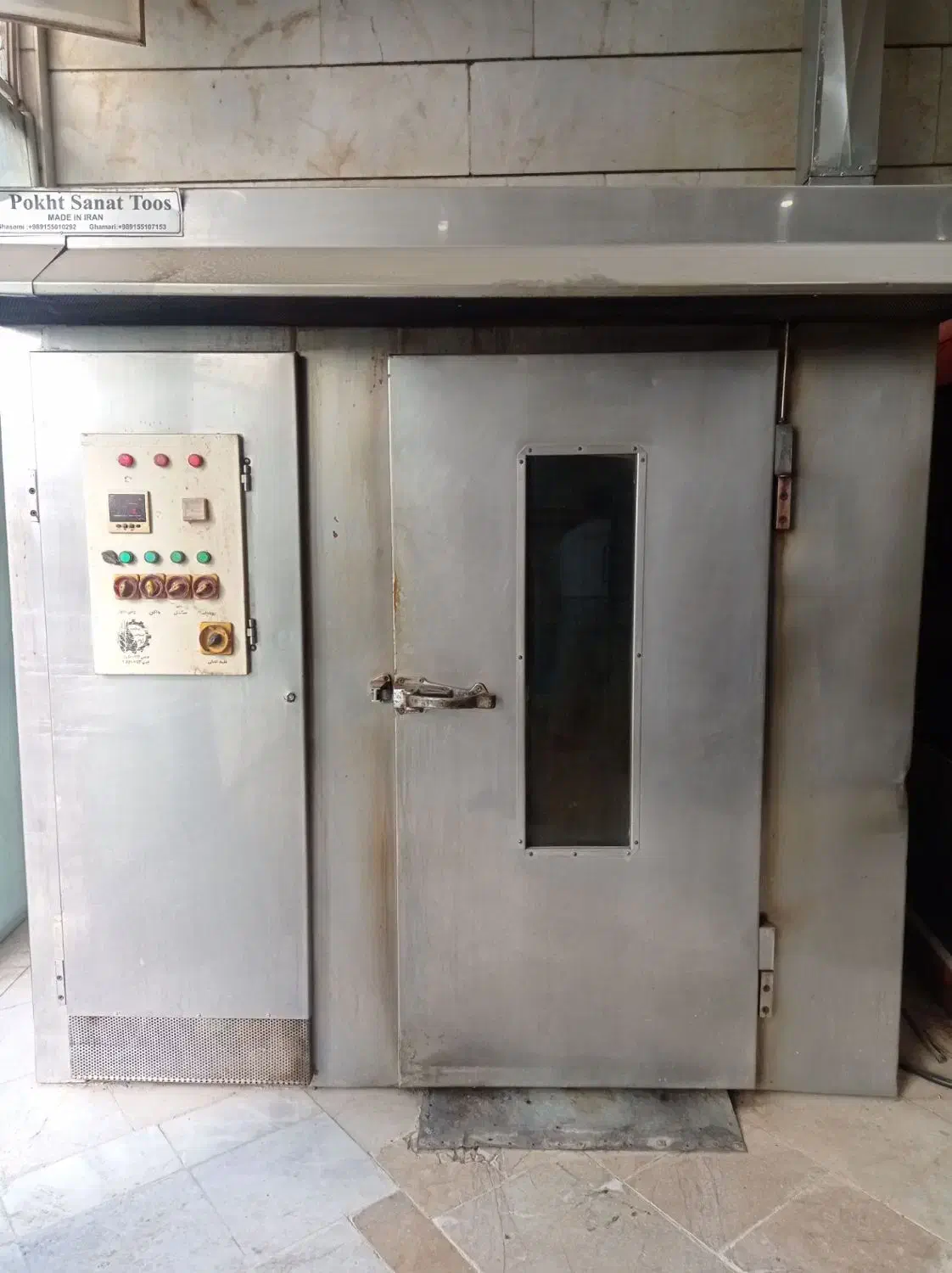 فر قنادی 32 دیس|ماشین‌آلات صنعتی|قوچان, |دیوار