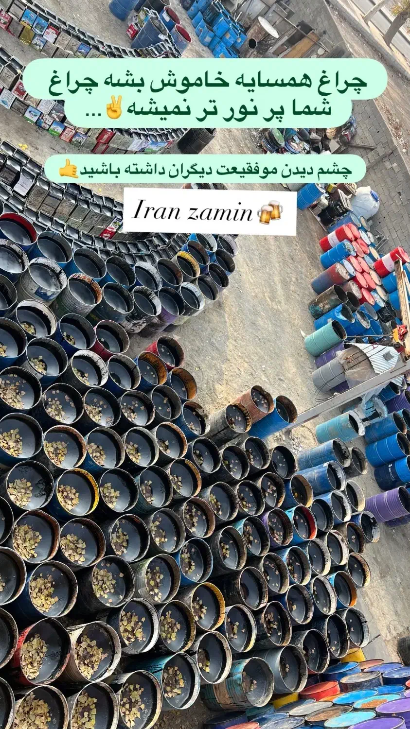 قیر گونی ایزوگام|عمده‌فروشی|محمدشهر, محمدشهر|دیوار