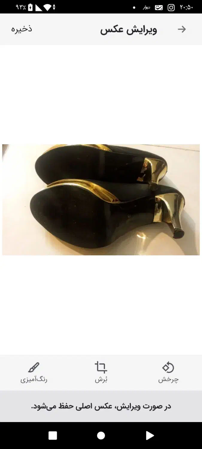 کفش زنانه مجلسی|کیف، کفش، کمربند|تربت جام, بیست متری منبع آب|دیوار