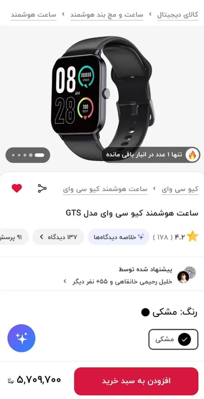 وسایل جانبی|لوازم جانبی موبایل و تبلت|مبارکه, |دیوار