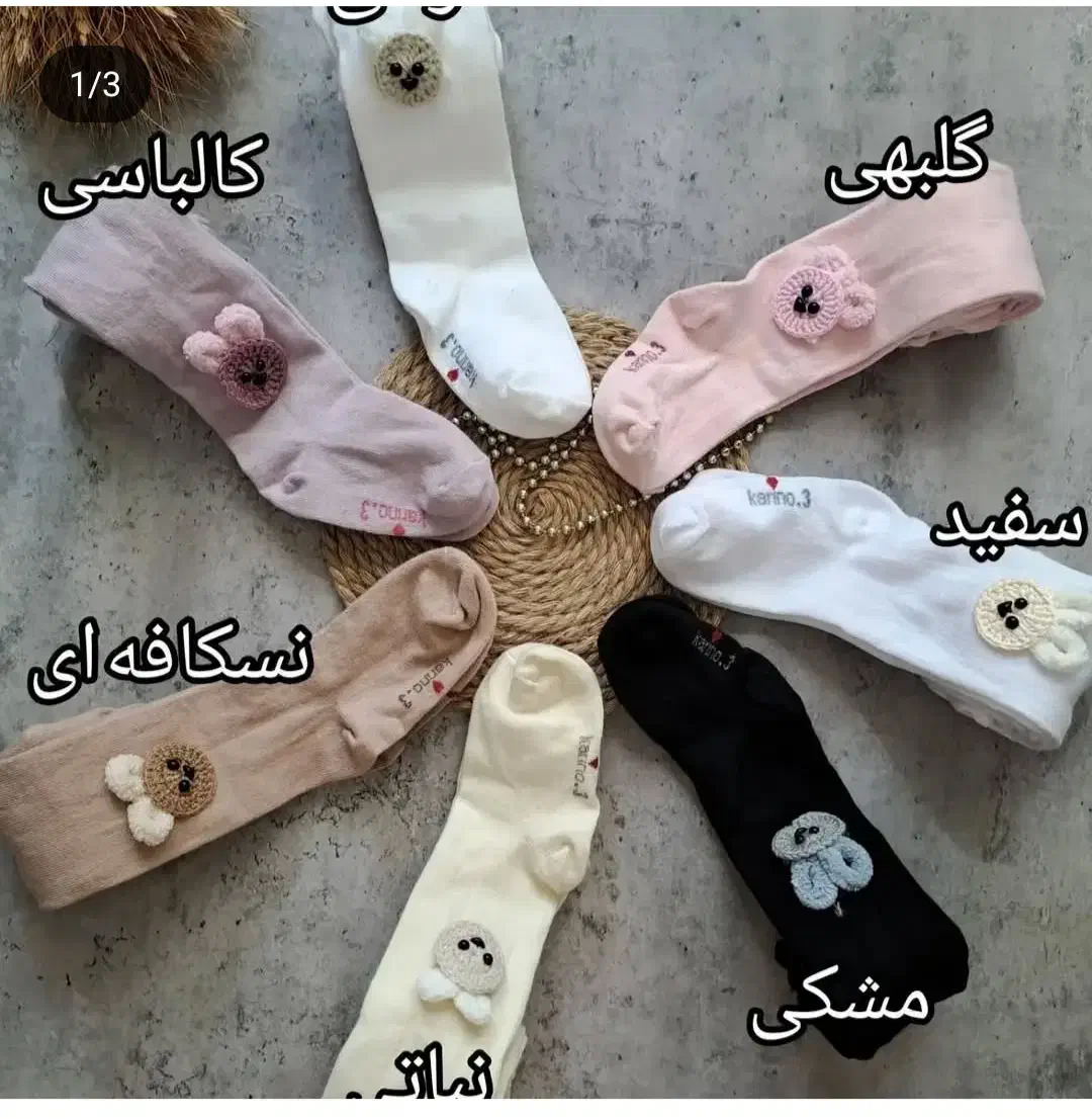 حراج لباس بچه گانه با قیمت مناسب|کفش و لباس بچه|شاهین‌شهر, فردوسی|دیوار