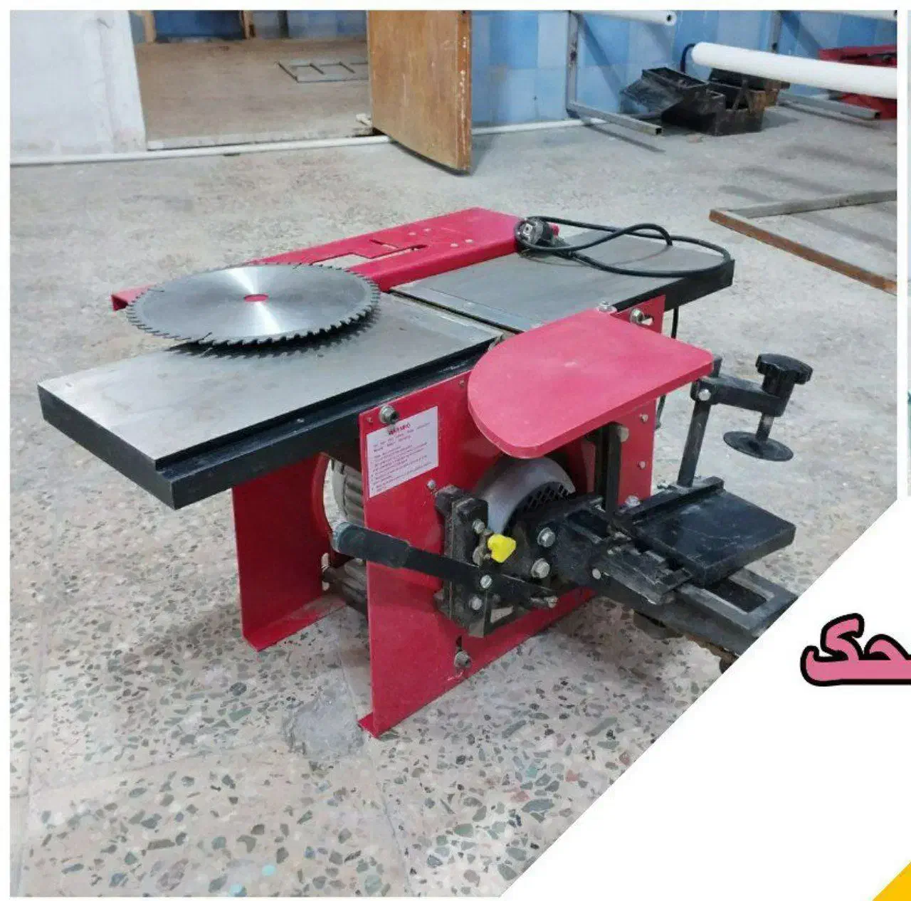 اره سه کاره محک|ابزارآلات|طبس, |دیوار