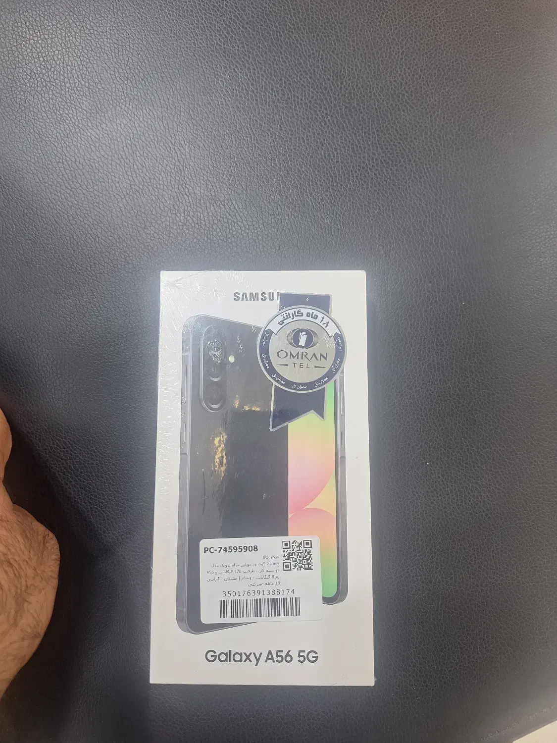 گوشی اکبند صفر|موبایل|بروجرد, |دیوار