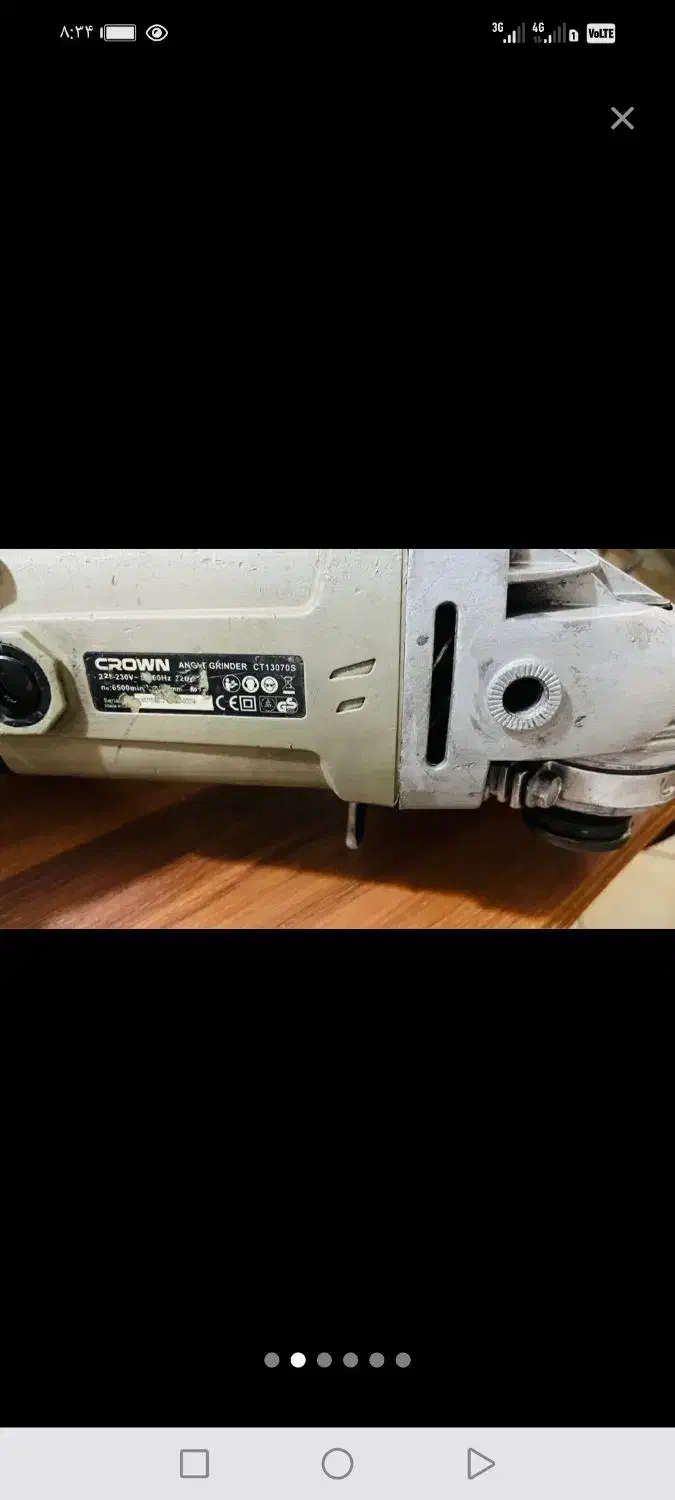 سنگ فرز بزرگ|ابزارآلات|شیراز, فرهنگ شهر|دیوار