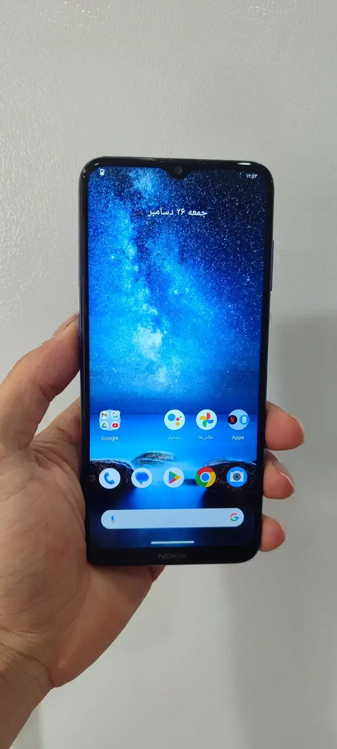 نوکیا G20|موبایل|کهریزک, |دیوار