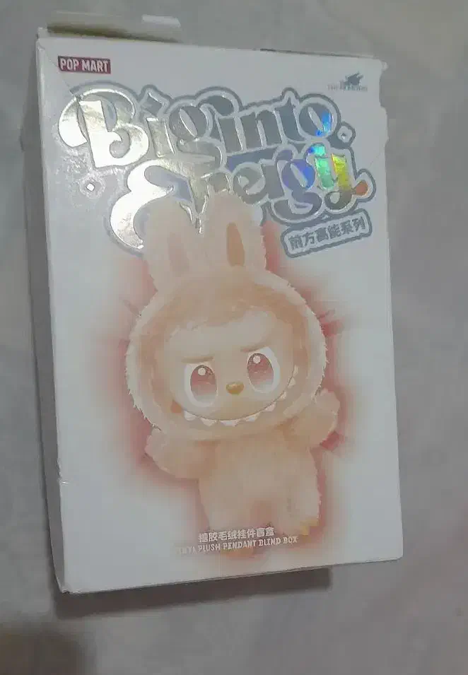 لبوبو|اسباب‌‌بازی|مبارکه, |دیوار