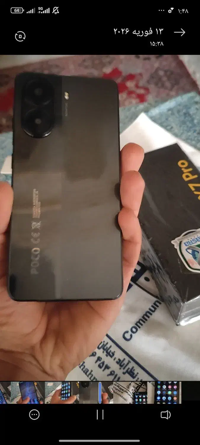 pocox7pro|موبایل|نظرآباد, نظرآباد|دیوار