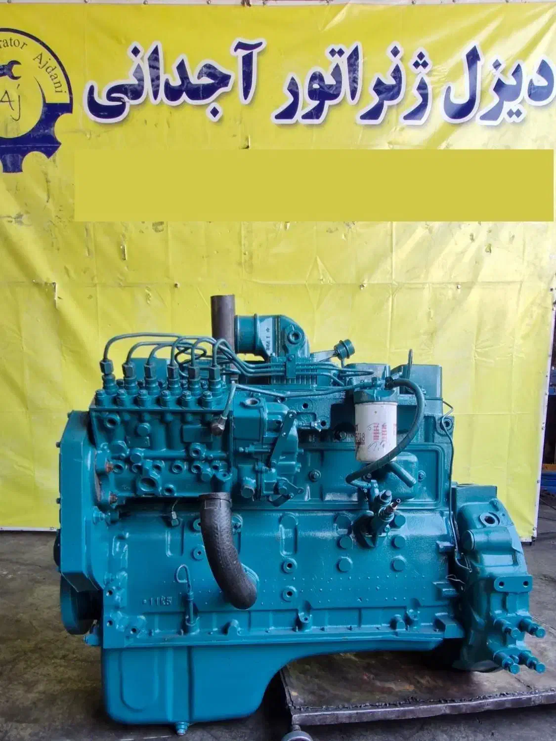 دیزل کامینز6BTAA اینترکولر با توان 170 اسب بخار|ماشینآلات صنعتی|ساوه, |دیوار