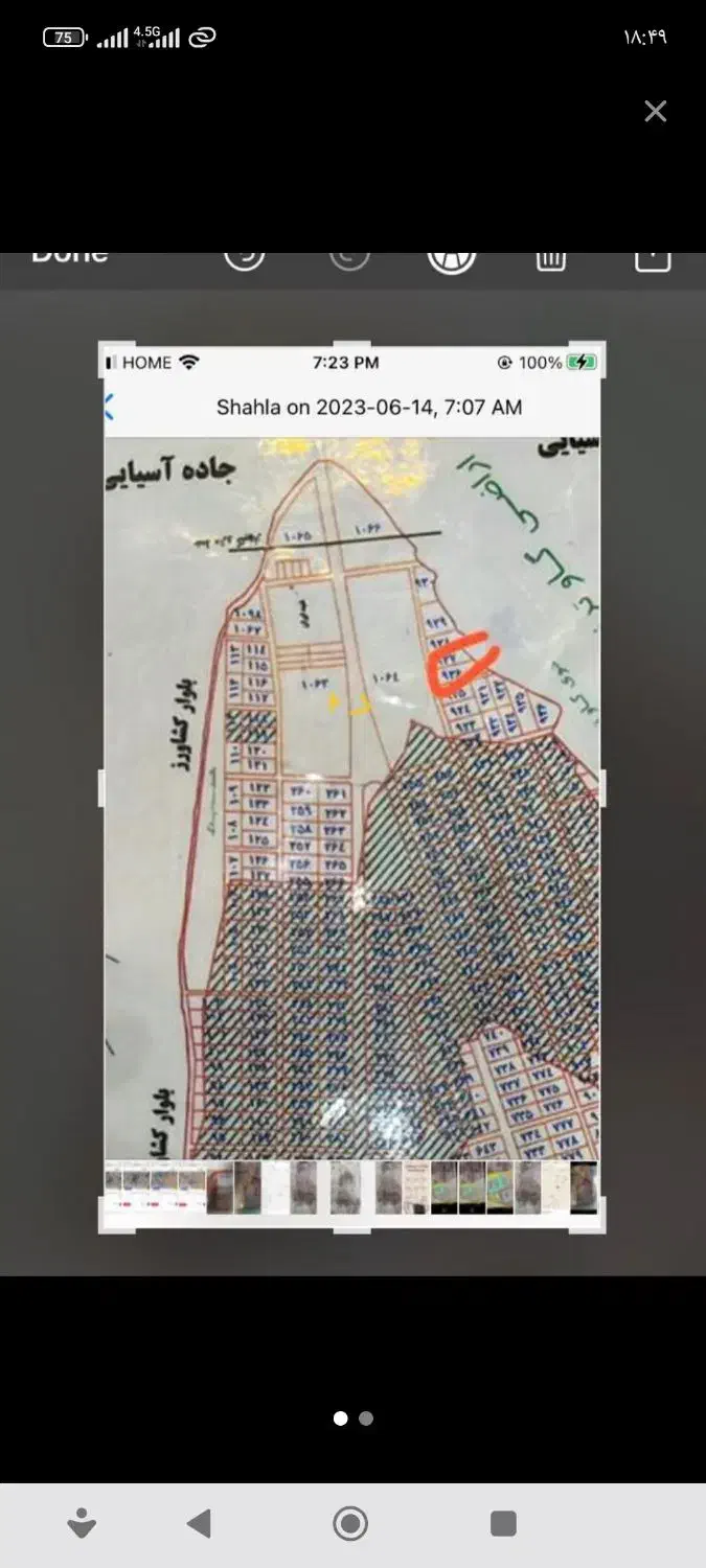 ۲۵۰۰  متر اراضی سنگ سفید|فروش زمین و ملک کلنگی|گلمکان, |دیوار
