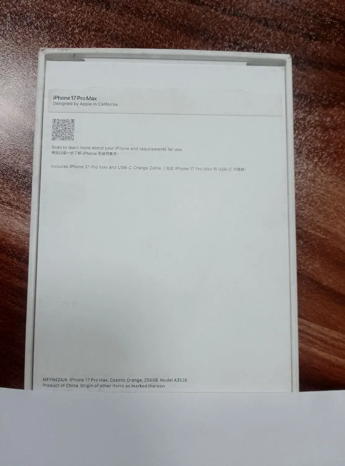 iphone 17 promax 256g zaa|موبایل|تهران, فلسطین (میدان انقلاب)|دیوار