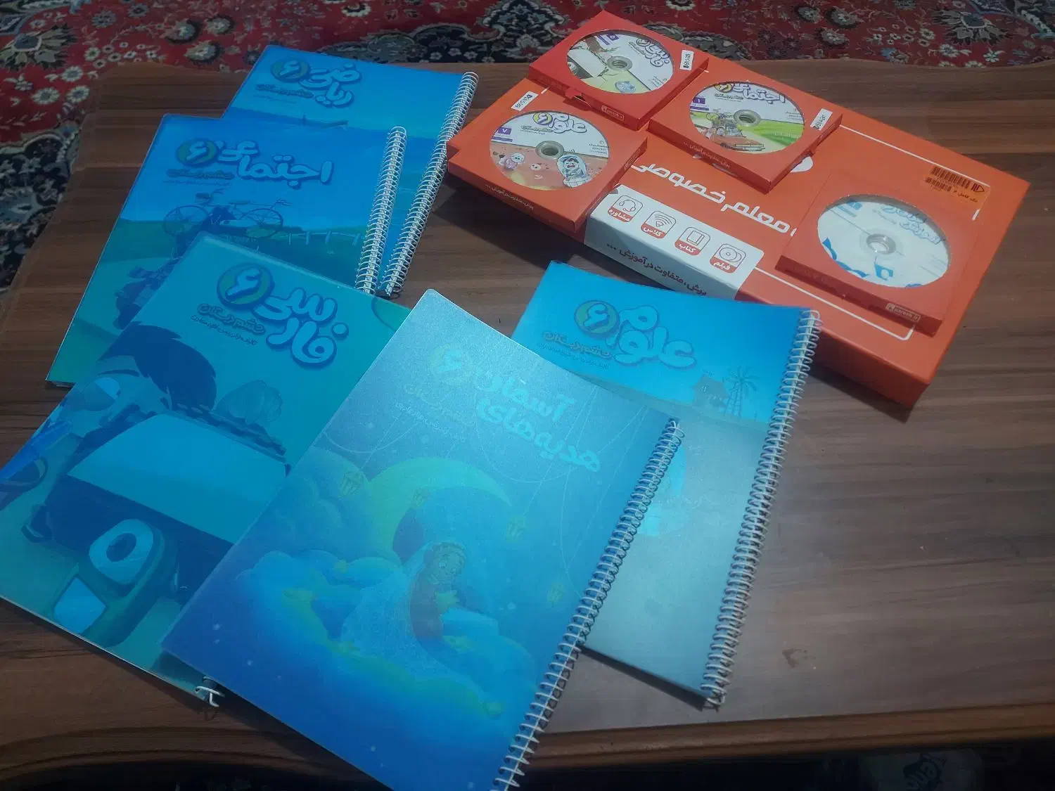 کتاب کمک آموزشی پرش|کتاب و مجله آموزشی|شیراز, کاراندیش|دیوار