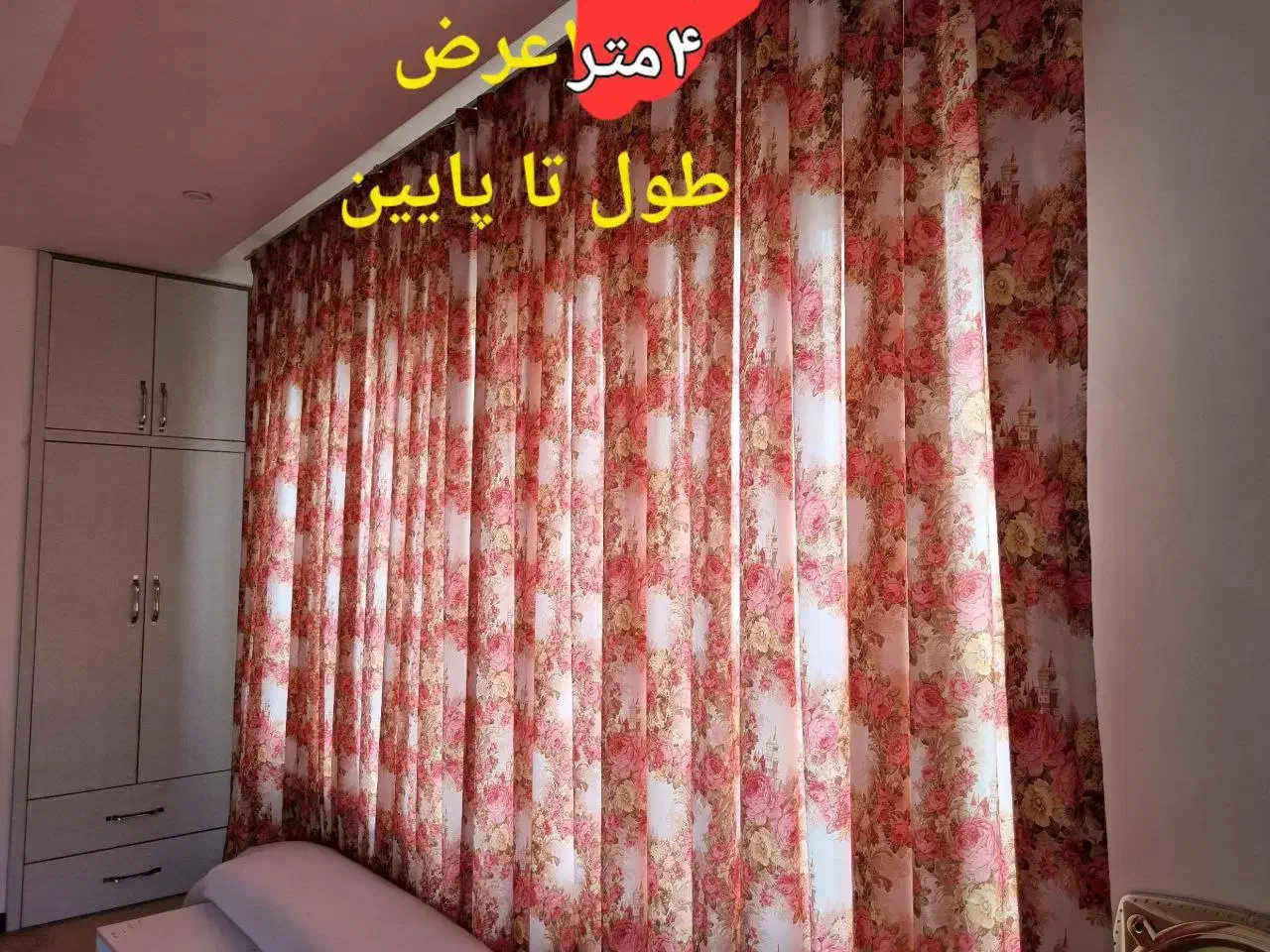 حراجی|حراج|کرمانشاه, |دیوار
