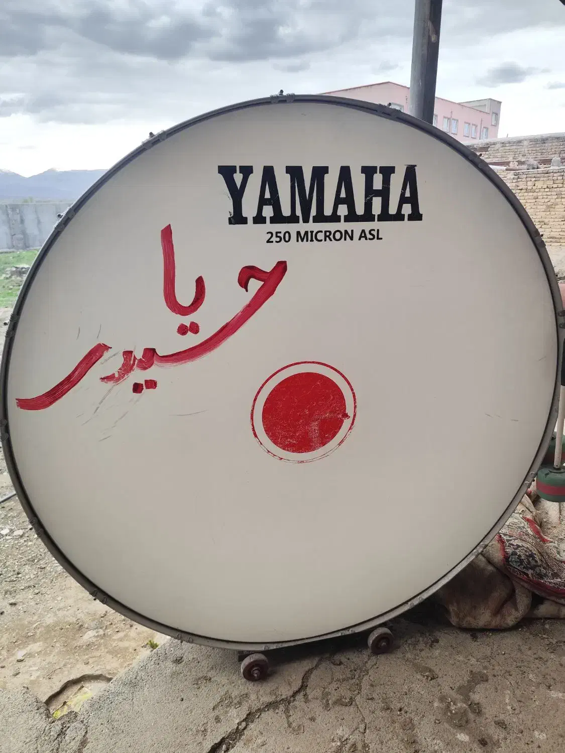 طبل|درام و پرکاشن|ماکو, |دیوار