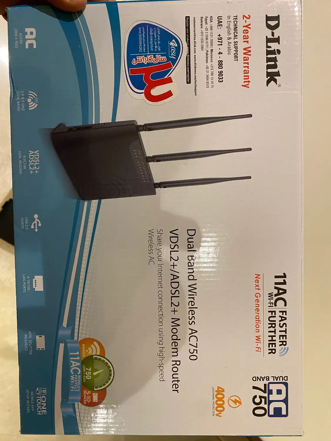 مودم D-link VDSL2+/ADSL2|مودم و تجهیزات شبکه|یزد, |دیوار
