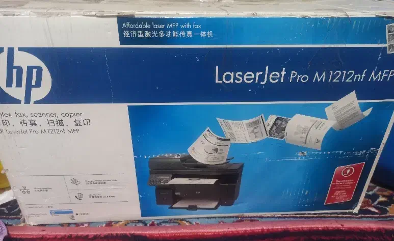 پرینتر 4 کاره hp|پرینتر، اسکنر، کپی، فکس|خرم‌آباد, |دیوار