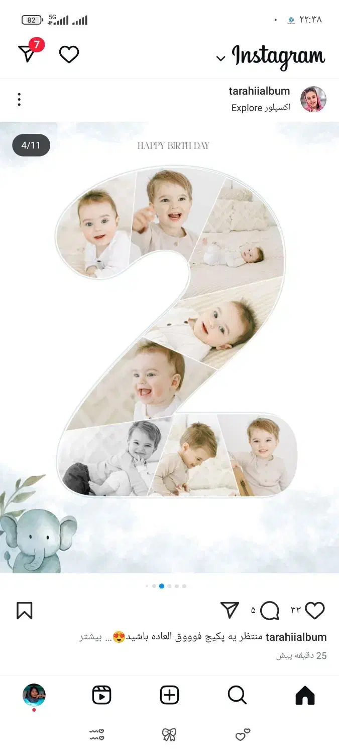 تابلو موزیکال برای انواع مناسب ها|تابلو، نقاشی، عکس|بیرجند, |دیوار