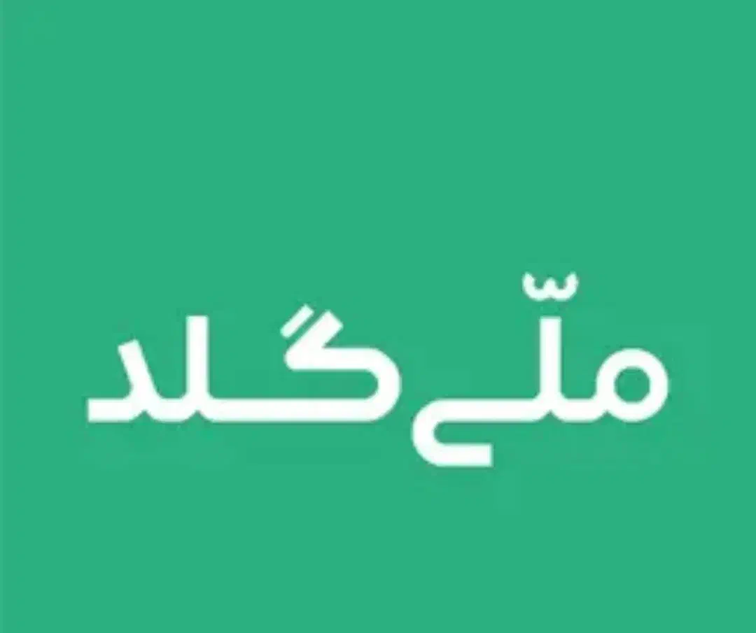 درآمد|کارت هدیه و تخفیف|یزد, |دیوار