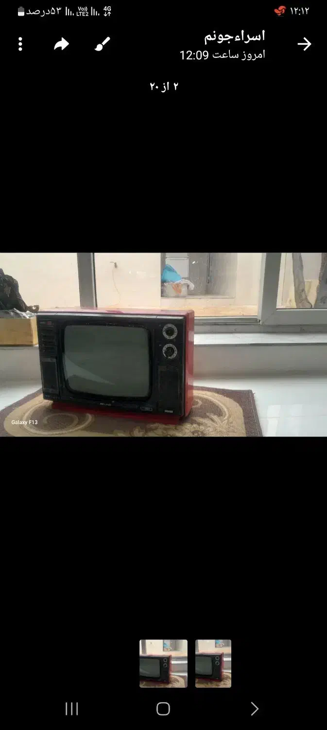 تلویزیون سیاه سفید قدیمی|تلویزیون و پروژکتور|تربت جام, شهرک معلم|دیوار