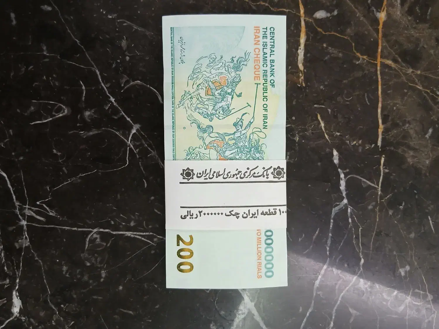 اسکناس کلکسیونی  پول|کلکسیون سکه، تمبر، اسکناس|قم, عمار یاسر|دیوار