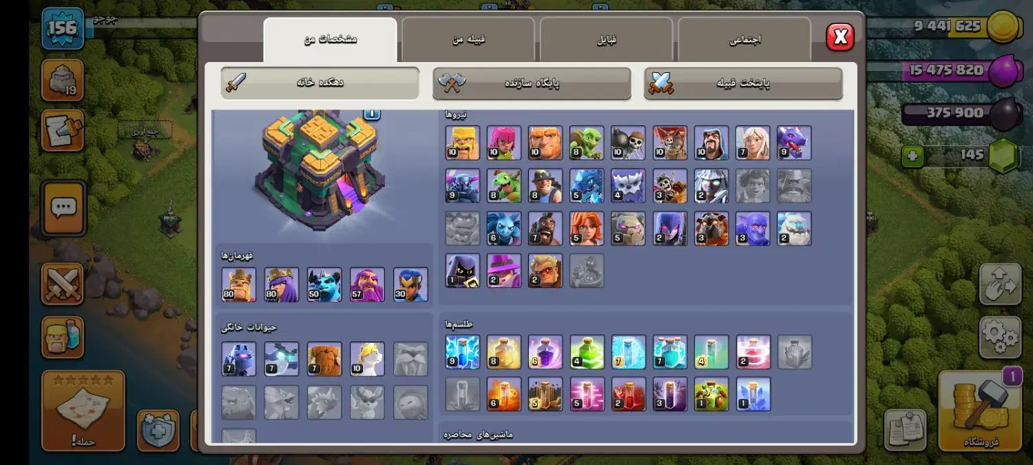 فروش اکانت بازی|کنسول، بازی ویدئویی و آنلاین|لنجان, |دیوار