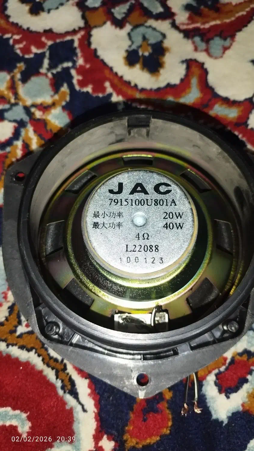 باند ماشین|سیستم صوتی خانگی|بم, |دیوار