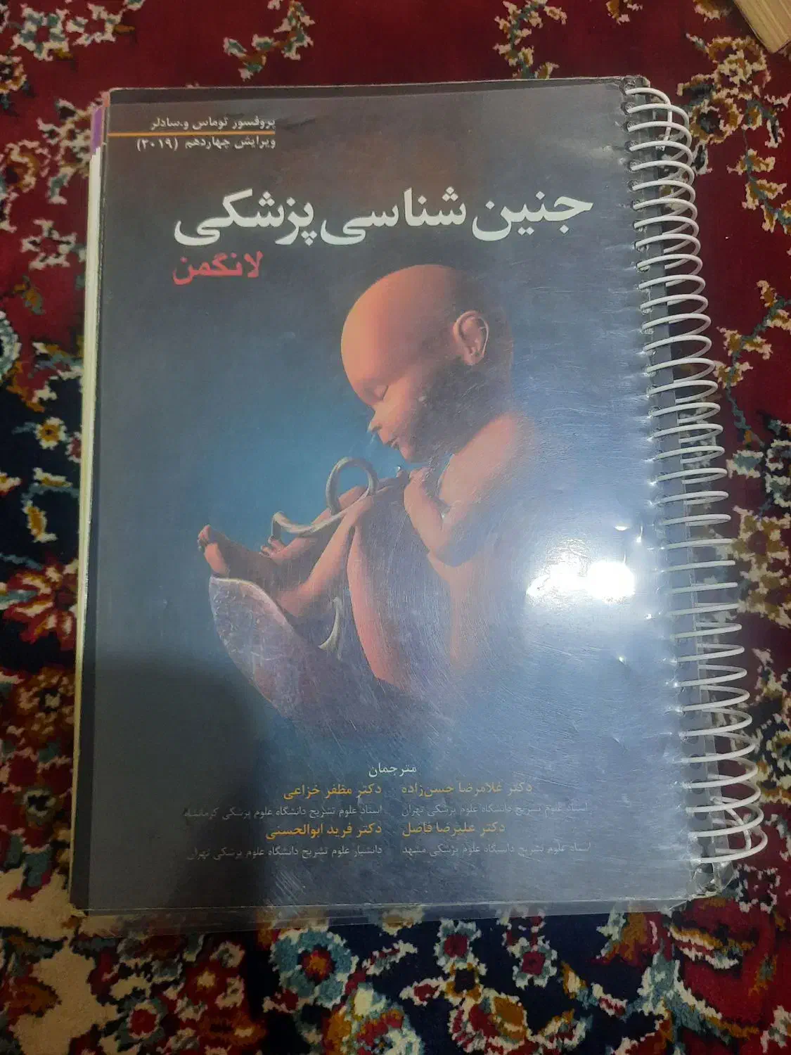 کتاب کنکوری|کتاب و مجله آموزشی|تهران, باغ فیض|دیوار