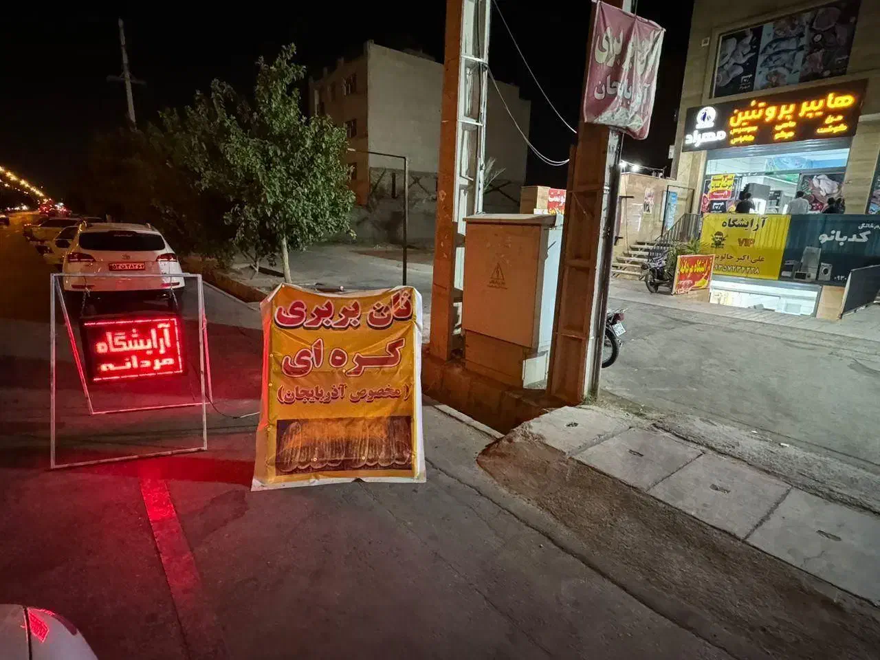 رهن و اجاره تجاری|اجارهٔ مغازه و غرفه|شیراز, پودنک|دیوار