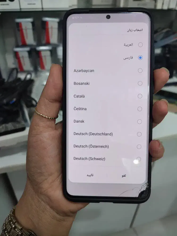 s20 plus|موبایل|قم, نیروگاه|دیوار