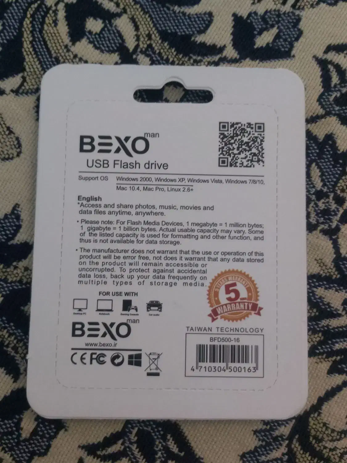 فلش BEXO B-307|قطعات و لوازم جانبی رایانه|تهران, کرمان|دیوار