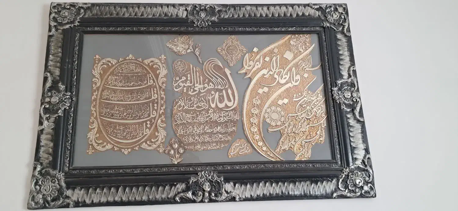 قاب دیواری|تابلو، نقاشی، عکس|زاهدان, |دیوار