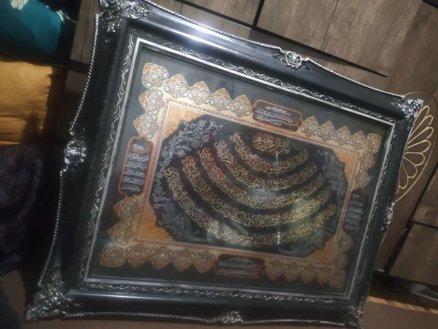 تابلو آیتالکرسی|تابلو، نقاشی، عکس|بهارستان, |دیوار