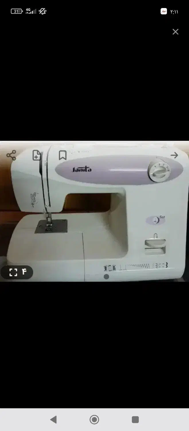 چرخ خیاطی و گلدوزی و سردوزی ژانیتا نو|چرخ خیاطی و ریسندگی|کاشان, درب یلان|دیوار