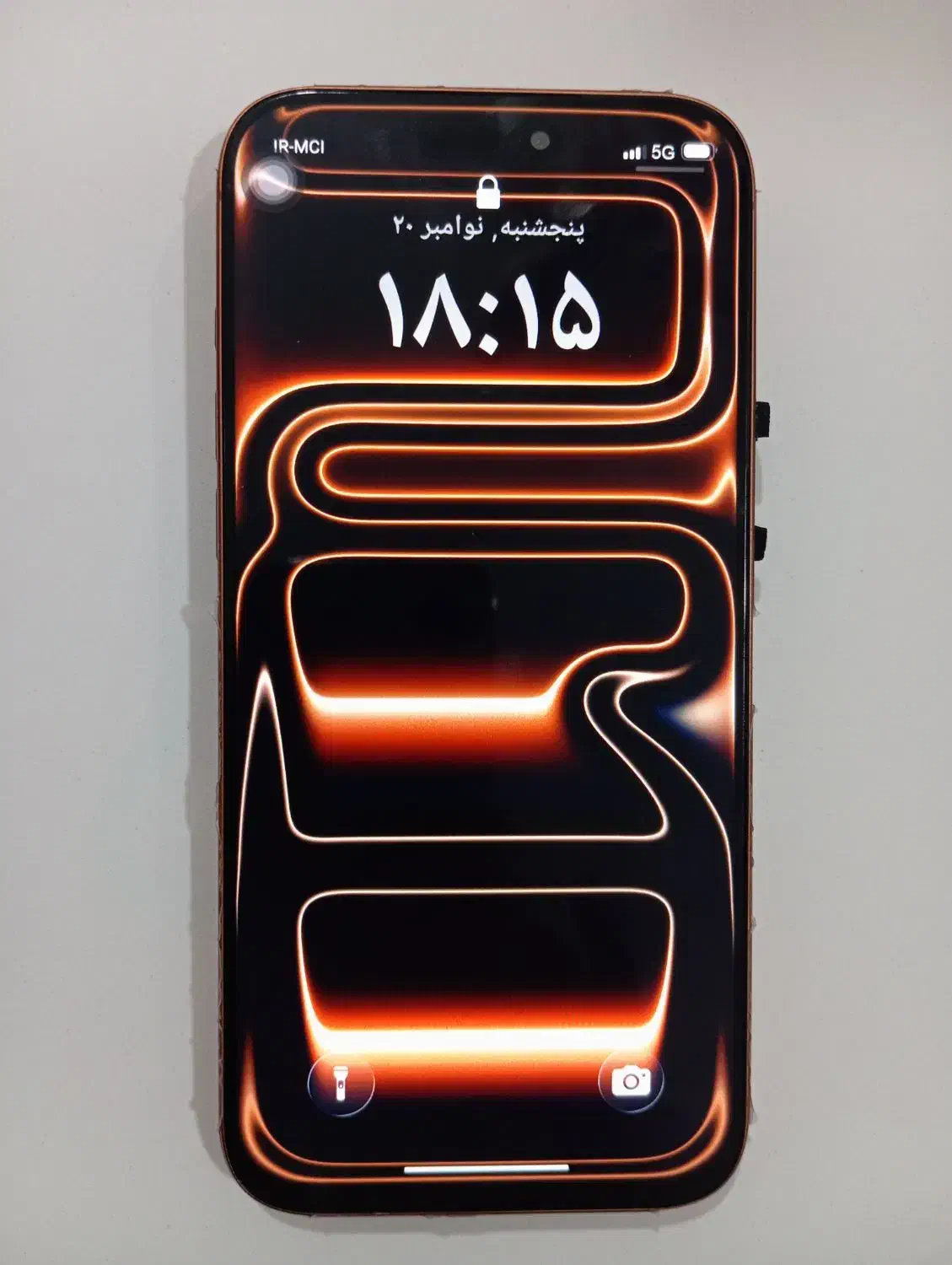 طرح آیفون ۱۷پرومکس|موبایل|چمران, |دیوار