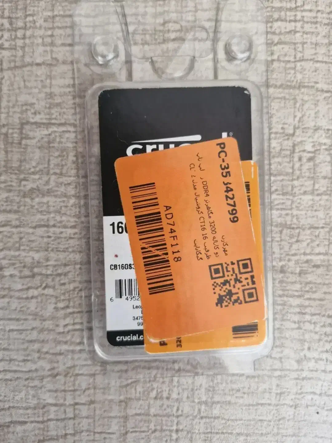 رم ۱۶ لب تاپ ۲ کاناله نو|قطعات و لوازم جانبی رایانه|یاسوج, |دیوار