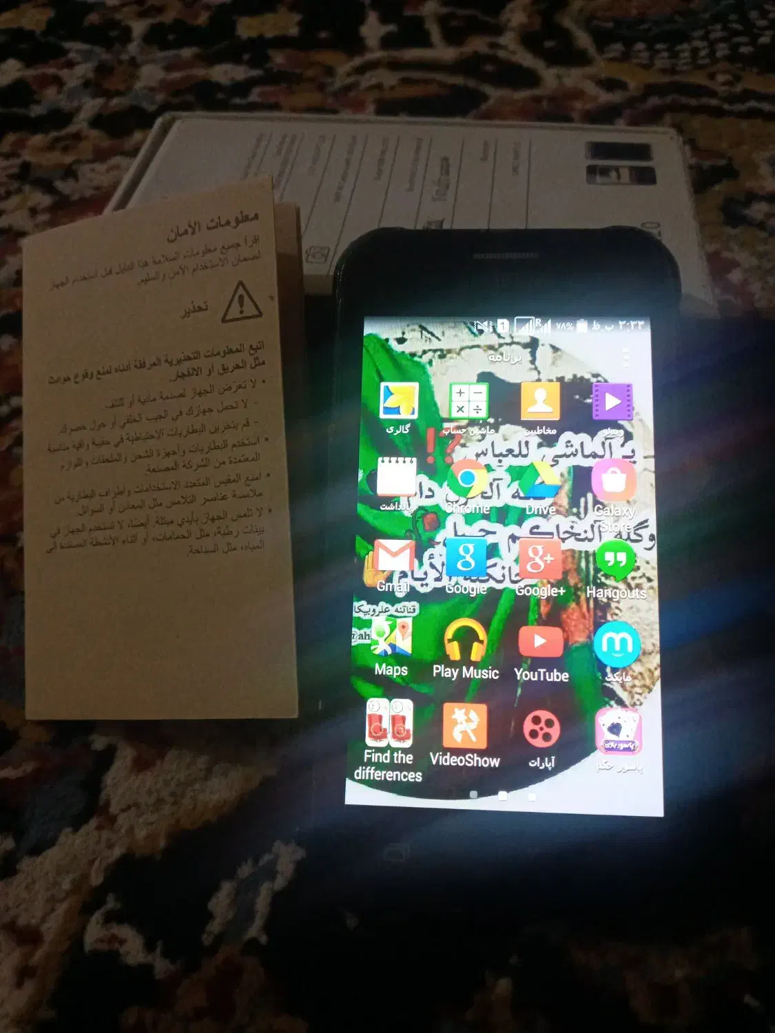 سامسونگ|موبایل|شادگان, |دیوار