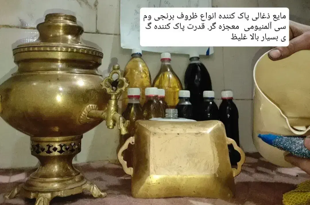 ریکاسیاه|مواد شوینده و دستمال کاغذی|چهارباغ, |دیوار