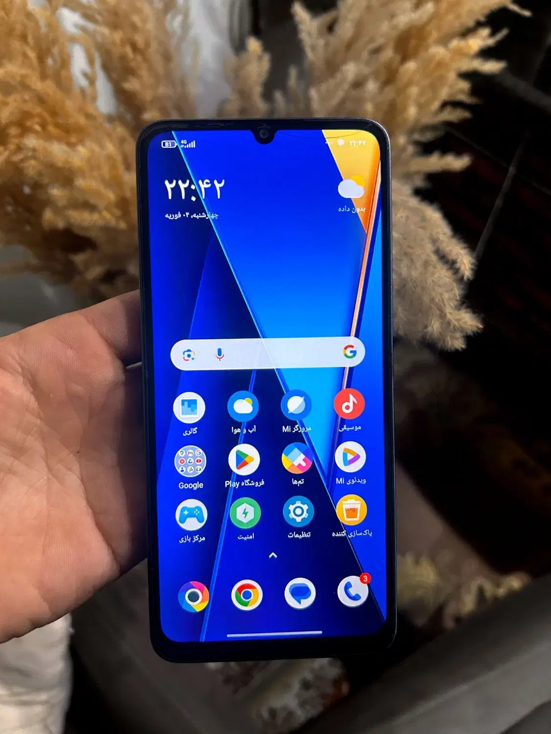 poco c65|موبایل|رشت, عینک|دیوار