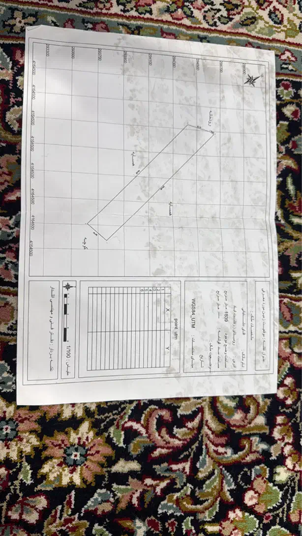 زمین زراعی|فروش دفتر صنعتی، کشاورزی، تجاری|خلخال, |دیوار