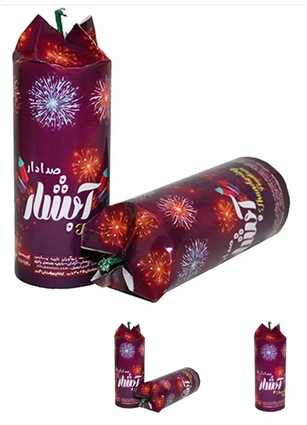 وسایل جشن ، محصولات مجاز چهارشنبه سوری بی خطر ترقه|اسباب‌‌بازی|ری, علایین|دیوار