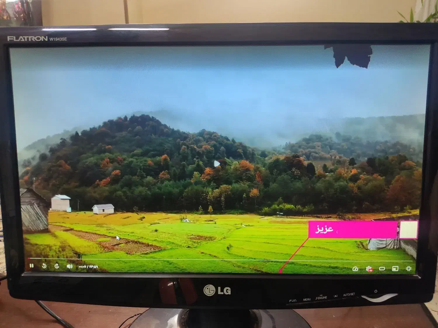 مانیتور ال جی ۱۹ اینچ LG|قطعات و لوازم جانبی رایانه|اصفهان, جوزدان الیادران|دیوار