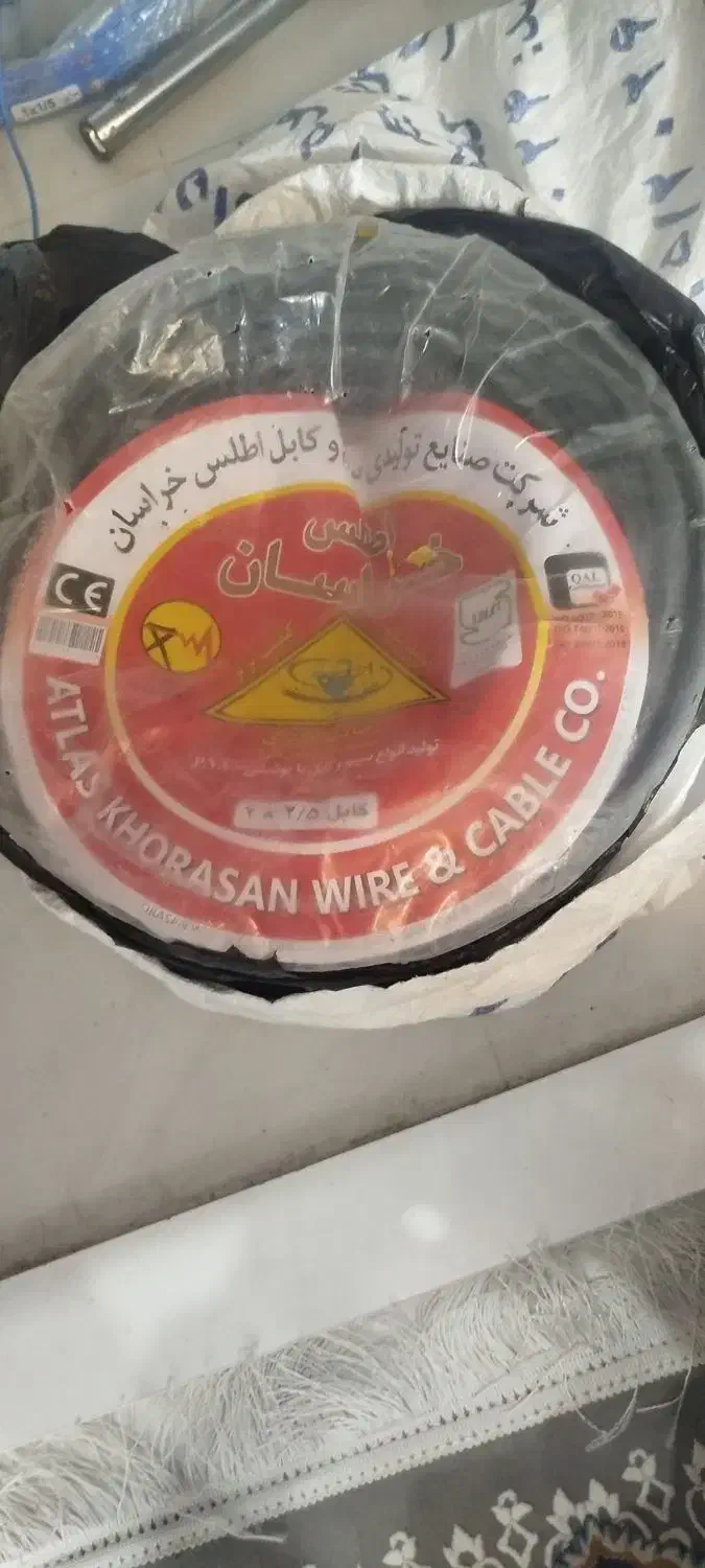 کابل 25/2|ابزارآلات|مشهد, بهمن|دیوار