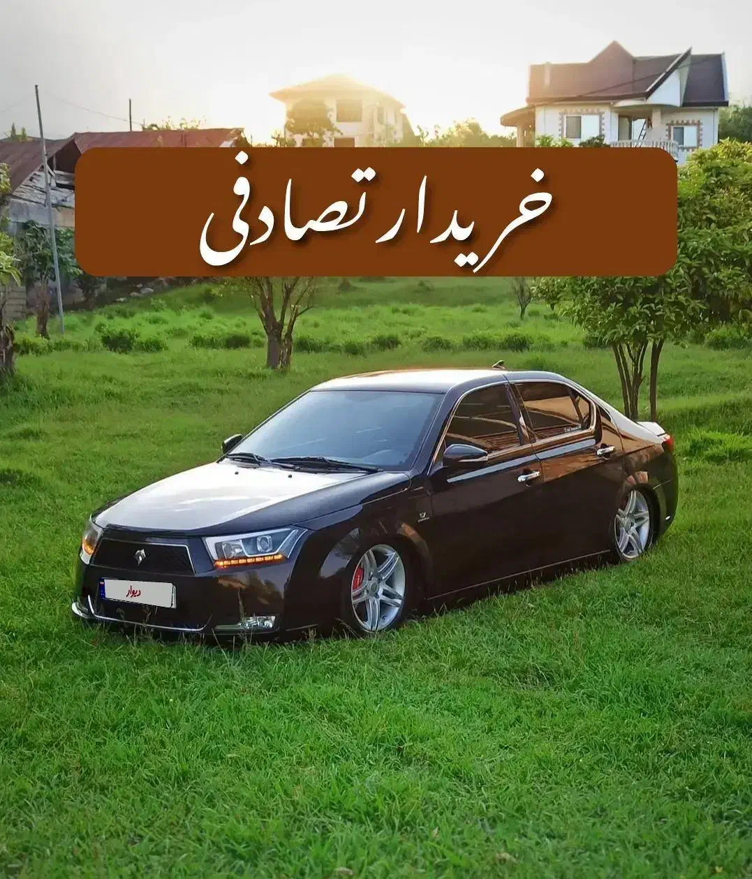 دنا پلاس توربو|خودرو سواری و وانت|فشم, |دیوار